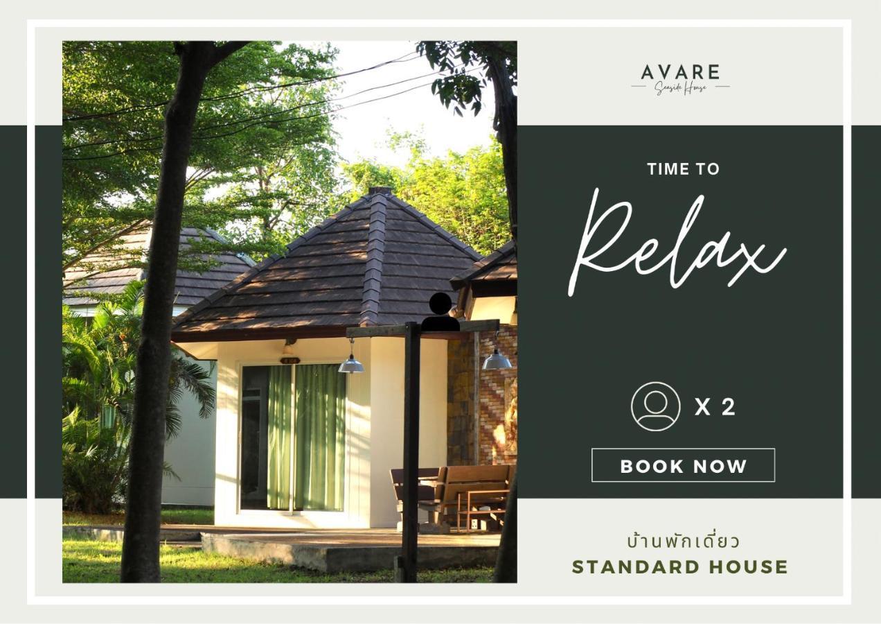 Avare Seaside House Krabi Ao Nam Mao Екстер'єр фото