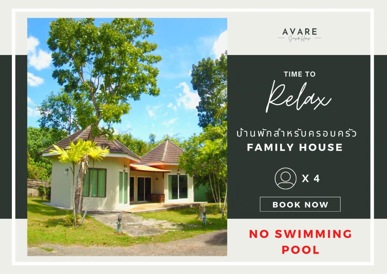 Avare Seaside House Krabi Ao Nam Mao Екстер'єр фото